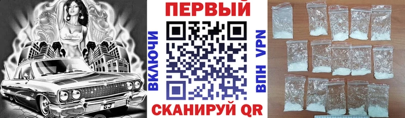 Amphetamine 97%  Купить  Мелеуз 