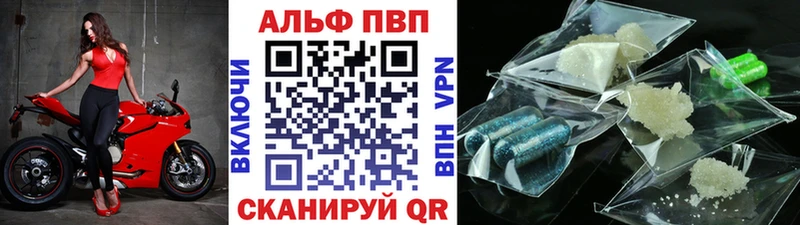 Купить где  Мелеуз  A-PVP СК КРИС 