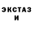 КЕТАМИН VHQ TragicIntent