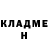 Кетамин ketamine Mikhailo Nircev