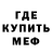 Печенье с ТГК конопля Alec Valdez