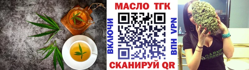 Купить  Мелеуз  Еда ТГК марихуана 