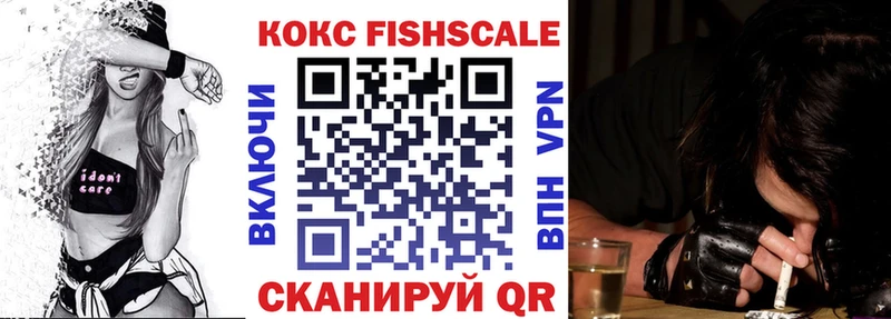 КОКАИН 98%  Купить закладки  Мелеуз 