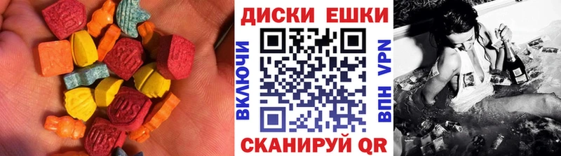 Ecstasy 250 мг  Купить где  Мелеуз 