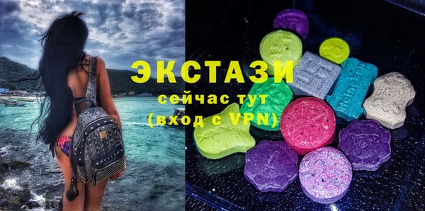 бутик Инсар