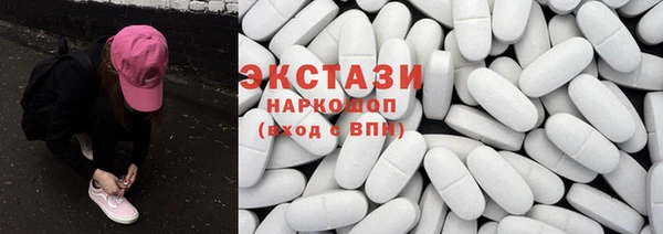 бутик Инсар