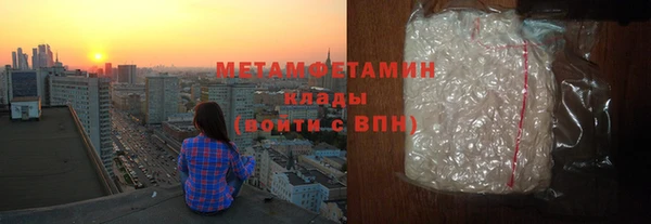 хмурый Инта