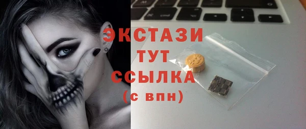 бутик Инсар
