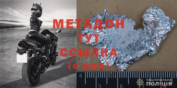 хмурый Инта