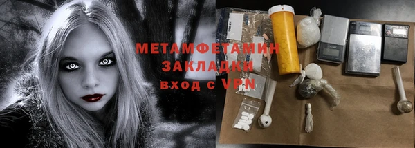 бутик Инсар