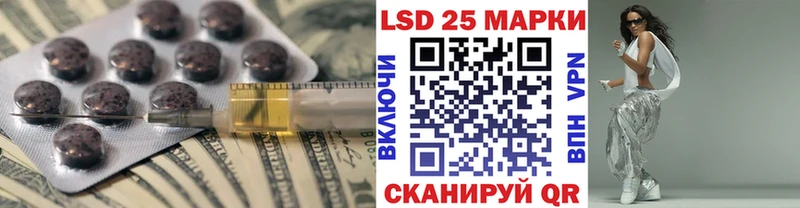 LSD-25 экстази ecstasy  Купить закладки  Мелеуз 