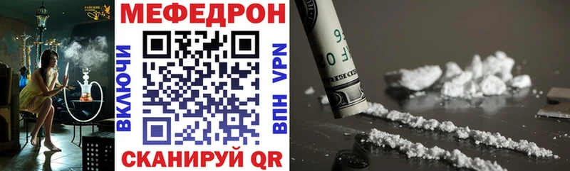 Меф VHQ  Мелеуз 