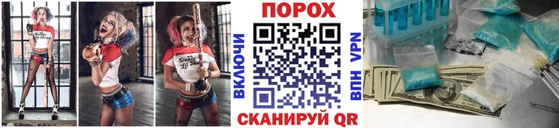 МЕТАМФЕТАМИН винт  Купить закладки  Мелеуз 