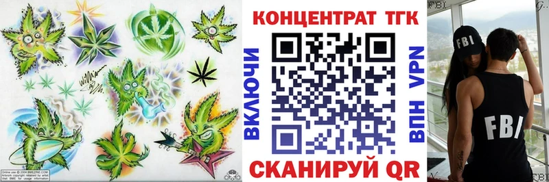 Дистиллят ТГК вейп  Купить где  Мелеуз 