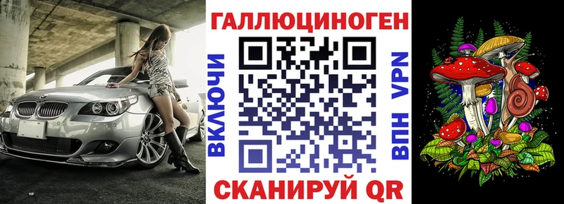 Галлюциногенные грибы GOLDEN TEACHER Мелеуз