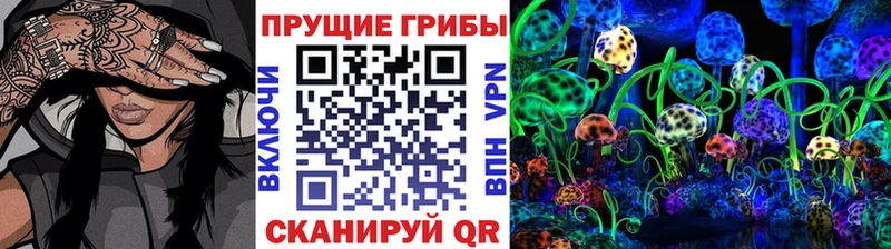 Галлюциногенные грибы ЛСД  Купить закладки  Мелеуз 